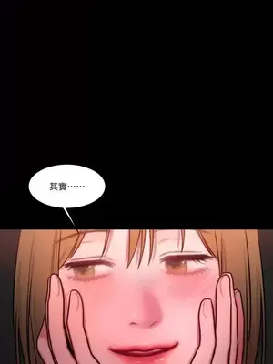 壞想法日記 BAD THINKING DIARY 1-60話[完結]_038004