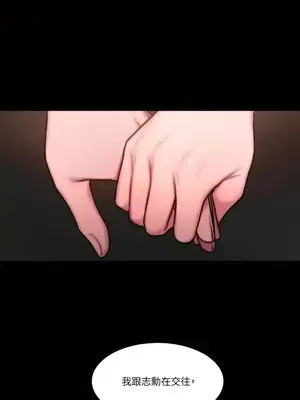 壞想法日記 BAD THINKING DIARY 1-60話[完結]_038006