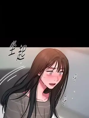 壞想法日記 BAD THINKING DIARY 1-60話[完結]_038010