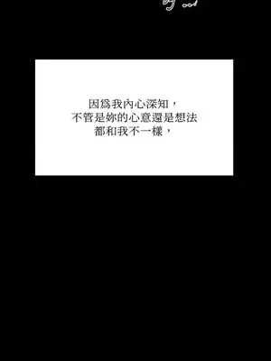 壞想法日記 BAD THINKING DIARY 1-60話[完結]_038012