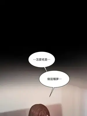 壞想法日記 BAD THINKING DIARY 1-60話[完結]_038014