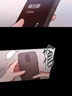 壞想法日記 BAD THINKING DIARY 1-60話[完結]_038017