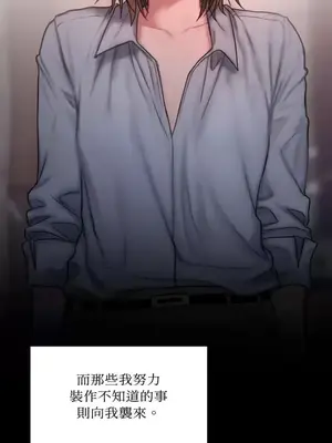 壞想法日記 BAD THINKING DIARY 1-60話[完結]_038020