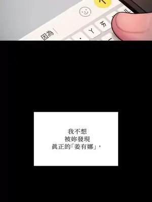 壞想法日記 BAD THINKING DIARY 1-60話[完結]_038026