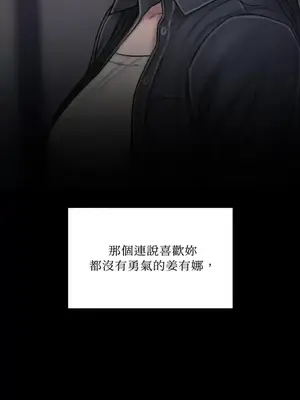 壞想法日記 BAD THINKING DIARY 1-60話[完結]_038030