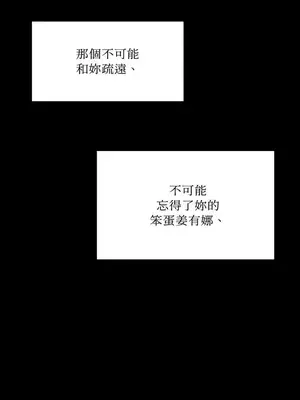 壞想法日記 BAD THINKING DIARY 1-60話[完結]_038032