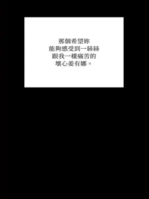 壞想法日記 BAD THINKING DIARY 1-60話[完結]_038035