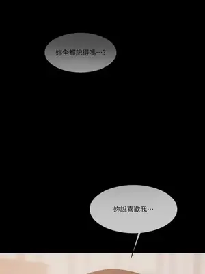 壞想法日記 BAD THINKING DIARY 1-60話[完結]_038036