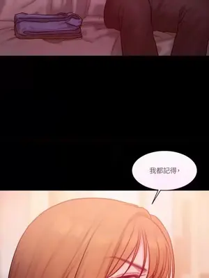 壞想法日記 BAD THINKING DIARY 1-60話[完結]_038040