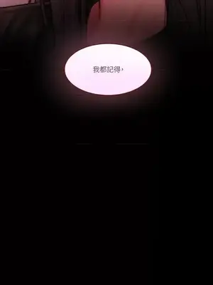 壞想法日記 BAD THINKING DIARY 1-60話[完結]_038042