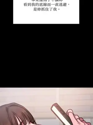 壞想法日記 BAD THINKING DIARY 1-60話[完結]_038044