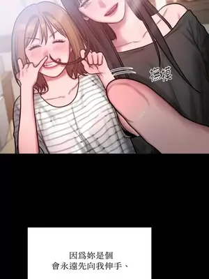 壞想法日記 BAD THINKING DIARY 1-60話[完結]_038046