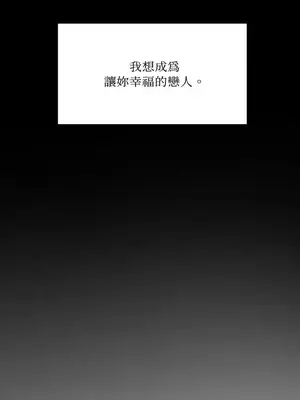 壞想法日記 BAD THINKING DIARY 1-60話[完結]_038050