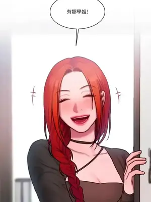 壞想法日記 BAD THINKING DIARY 1-60話[完結]_038055