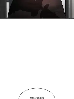 壞想法日記 BAD THINKING DIARY 1-60話[完結]_038056