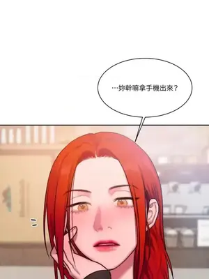 壞想法日記 BAD THINKING DIARY 1-60話[完結]_038059