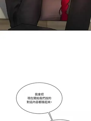 壞想法日記 BAD THINKING DIARY 1-60話[完結]_038060