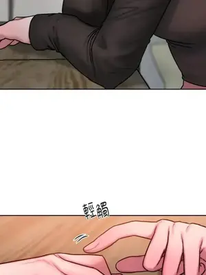 壞想法日記 BAD THINKING DIARY 1-60話[完結]_038063