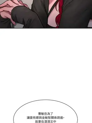 壞想法日記 BAD THINKING DIARY 1-60話[完結]_038069