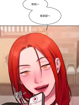 壞想法日記 BAD THINKING DIARY 1-60話[完結]_038071