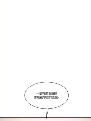 壞想法日記 BAD THINKING DIARY 1-60話[完結]_038072