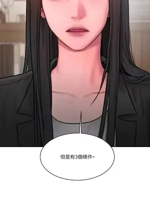 壞想法日記 BAD THINKING DIARY 1-60話[完結]_038073