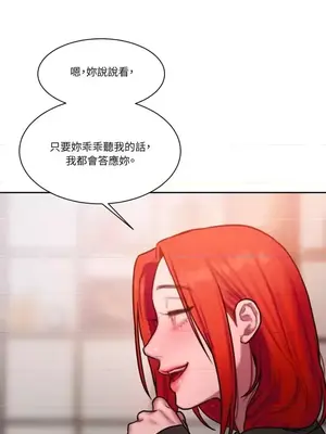 壞想法日記 BAD THINKING DIARY 1-60話[完結]_038074