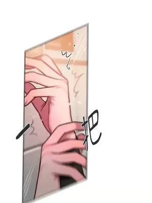 壞想法日記 BAD THINKING DIARY 1-60話[完結]_038083