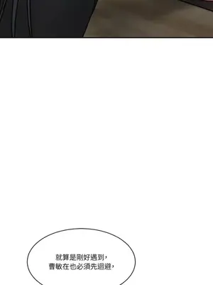 壞想法日記 BAD THINKING DIARY 1-60話[完結]_038086