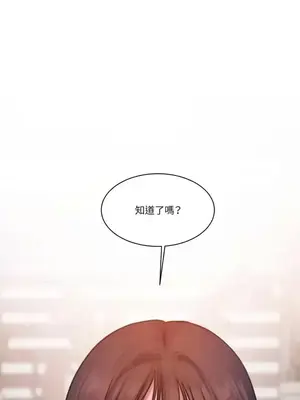 壞想法日記 BAD THINKING DIARY 1-60話[完結]_038087