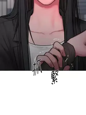 壞想法日記 BAD THINKING DIARY 1-60話[完結]_038088