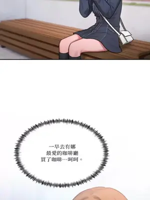 壞想法日記 BAD THINKING DIARY 1-60話[完結]_039002