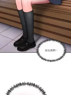 壞想法日記 BAD THINKING DIARY 1-60話[完結]_039006