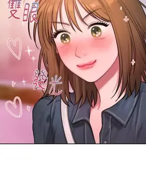 壞想法日記 BAD THINKING DIARY 1-60話[完結]_039007