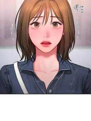 壞想法日記 BAD THINKING DIARY 1-60話[完結]_039010