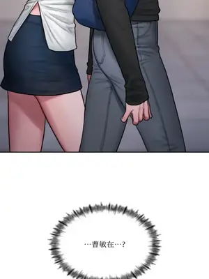 壞想法日記 BAD THINKING DIARY 1-60話[完結]_039012