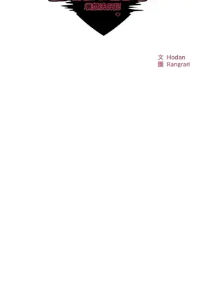 壞想法日記 BAD THINKING DIARY 1-60話[完結]_039014