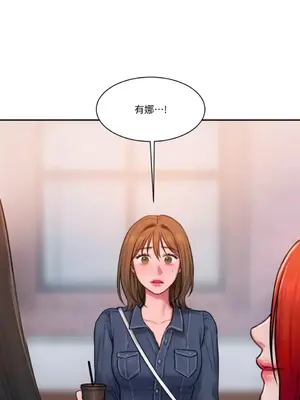 壞想法日記 BAD THINKING DIARY 1-60話[完結]_039015