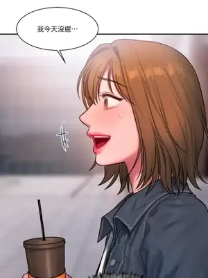 壞想法日記 BAD THINKING DIARY 1-60話[完結]_039018