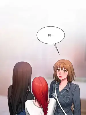 壞想法日記 BAD THINKING DIARY 1-60話[完結]_039020