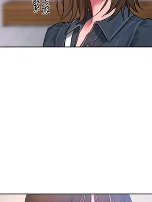 壞想法日記 BAD THINKING DIARY 1-60話[完結]_039022