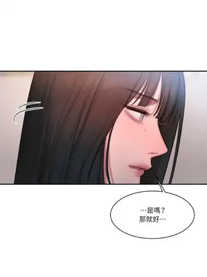 壞想法日記 BAD THINKING DIARY 1-60話[完結]_039023