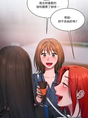 壞想法日記 BAD THINKING DIARY 1-60話[完結]_039024