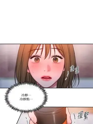 壞想法日記 BAD THINKING DIARY 1-60話[完結]_039025