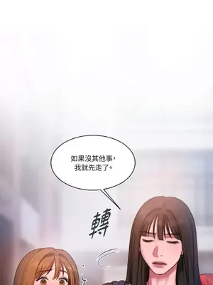 壞想法日記 BAD THINKING DIARY 1-60話[完結]_039026