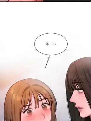 壞想法日記 BAD THINKING DIARY 1-60話[完結]_039028