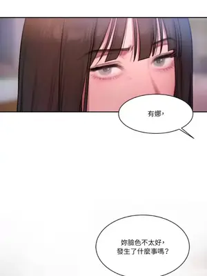 壞想法日記 BAD THINKING DIARY 1-60話[完結]_039033