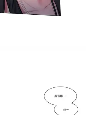 壞想法日記 BAD THINKING DIARY 1-60話[完結]_039045
