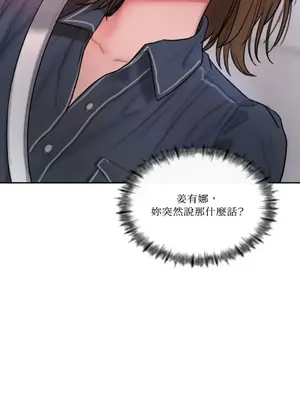 壞想法日記 BAD THINKING DIARY 1-60話[完結]_039049