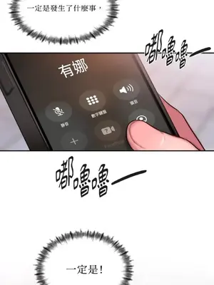 壞想法日記 BAD THINKING DIARY 1-60話[完結]_039052